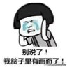 Profilbild von 伽摩