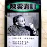 朱明 的头像
