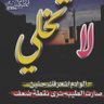 حيدر يووسف profil fotoğrafı