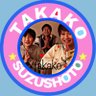 Profilbild von たかこ