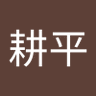 Фото профиля こうへい