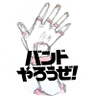 もちも︎ profil fotoğrafı