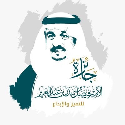 P_FaisalPrize's profile picture