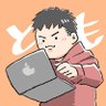 とも＠AWS15冠著者BloggerArtistフリーランスエンジニア profil fotoğrafı