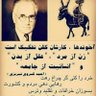 ایران 的头像