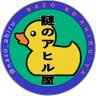 謎のアヒル屋's profile picture