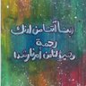 Фото профиля ضيف الله