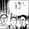 ビリー's profile picture