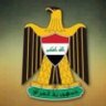 Hasan Al Basra I profil fotoğrafı