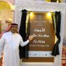 Abduljalil b alqattan profil fotoğrafı