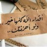 SHARIFAH—Ali🇸🇦's profile picture