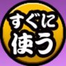 にゃにゃ@く's profile picture