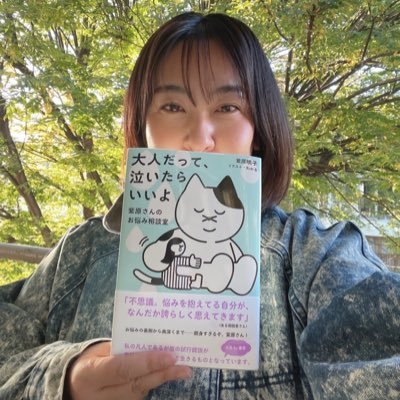 紫原明子（しはらあきこ）'s profile picture