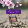 ولد مسقط. profil fotoğrafı