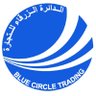 Profilbild von الدائرة الزرقاء للتجارة blue circle trading