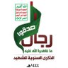 ابوالقاسم الوارصي profil fotoğrafı