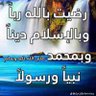 احمد الشويطري profil fotoğrafı