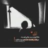 ماجدالمحمري profil fotoğrafı