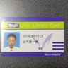 山下真一郎's profile picture