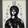 Фото профиля arsch6aufa6ina6