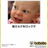 Фото профиля 尾川有史