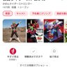Profilbild von 名前変えましたマンです
