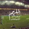 Profilbild von Nouf bint Mohammed