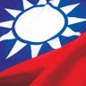 🇹🇼🇯🇵🇺🇦去中共化's profile picture