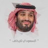 محمد 的头像