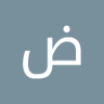 ضحى عبدالفتاح حسين profil fotoğrafı