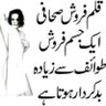 about Pakistan's profile picture