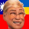 Ken 台灣人's profile picture
