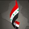 ابن الرافدين 的头像