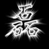 赖赖's profile picture