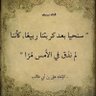 زوزو 🗳's profile picture