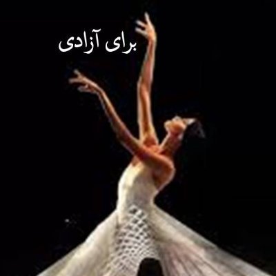 hamrahetoonam's profile picture