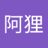 八块钱阿狸 的头像
