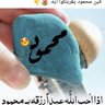 💘💐🌹🇪🇬🇰🇼🇪🇬💐🌹💘 profil fotoğrafı