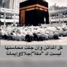Фото профиля عاشقة الفردوس