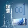 Profilbild von 玄海安全套
