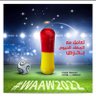 ابوسليم's profile picture