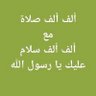 ilham alsafadi's profile picture