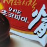 로샤스 profil fotoğrafı