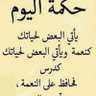 دواس الظلام's profile picture