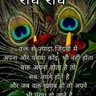 Profilbild von mohan lal sharma