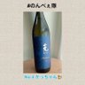 Profilbild von かっちゃん🍺のんべぇ隊No4🍶