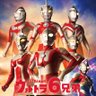 Profilbild von 円谷英雄
