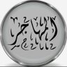 Фото профиля AL.MUSHAIFRI