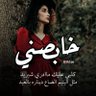 Фото профиля عامر احمد