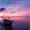 Profilbild von ياقوت فهد